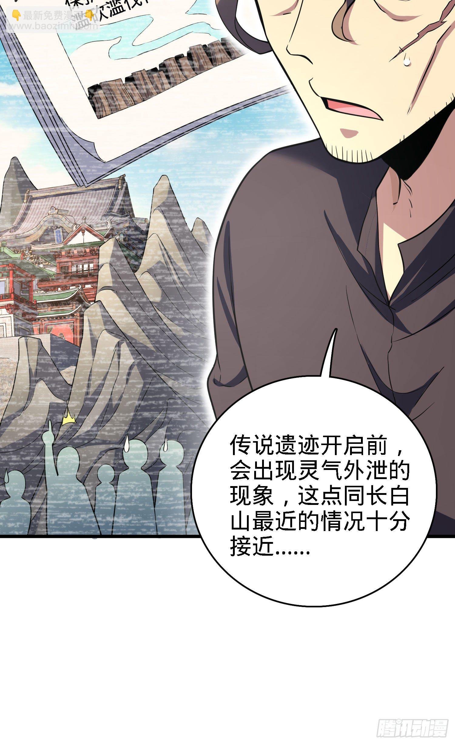 2 天罗地网