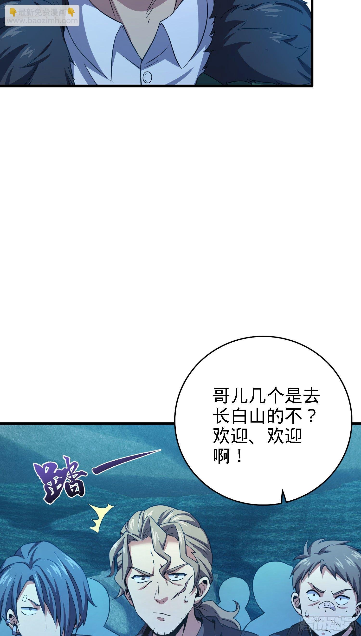 2 天罗地网