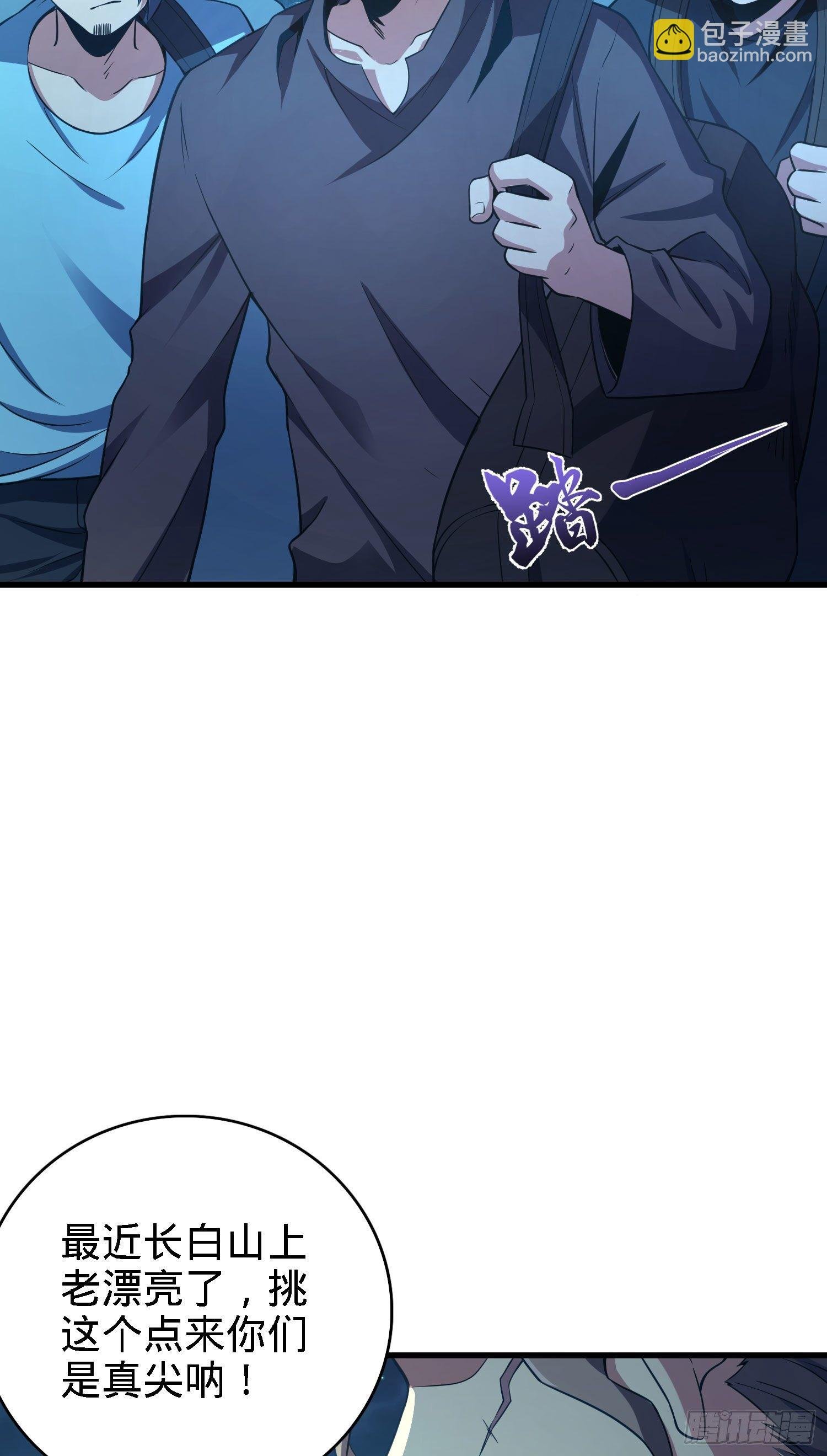 2 天罗地网