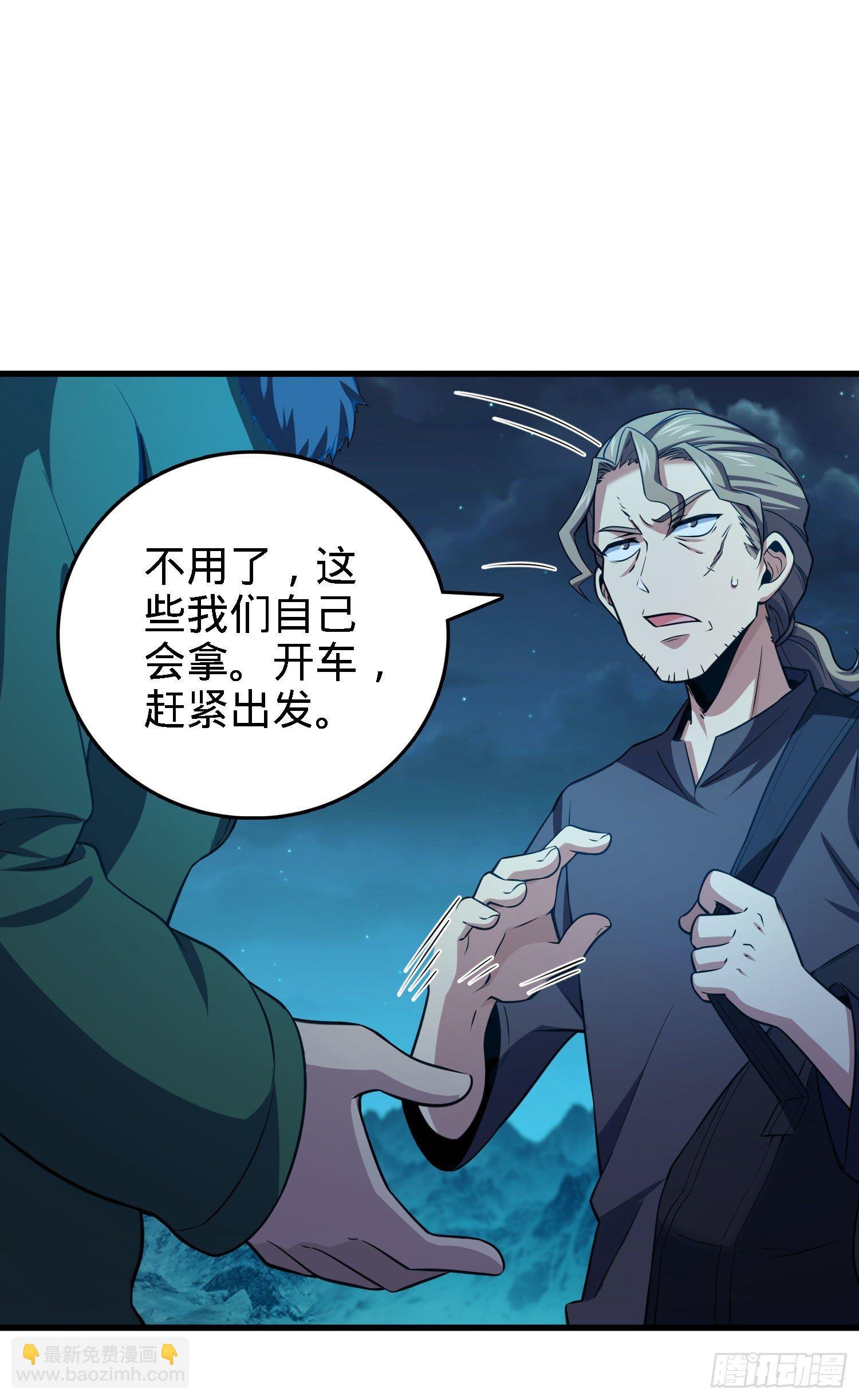 2 天罗地网
