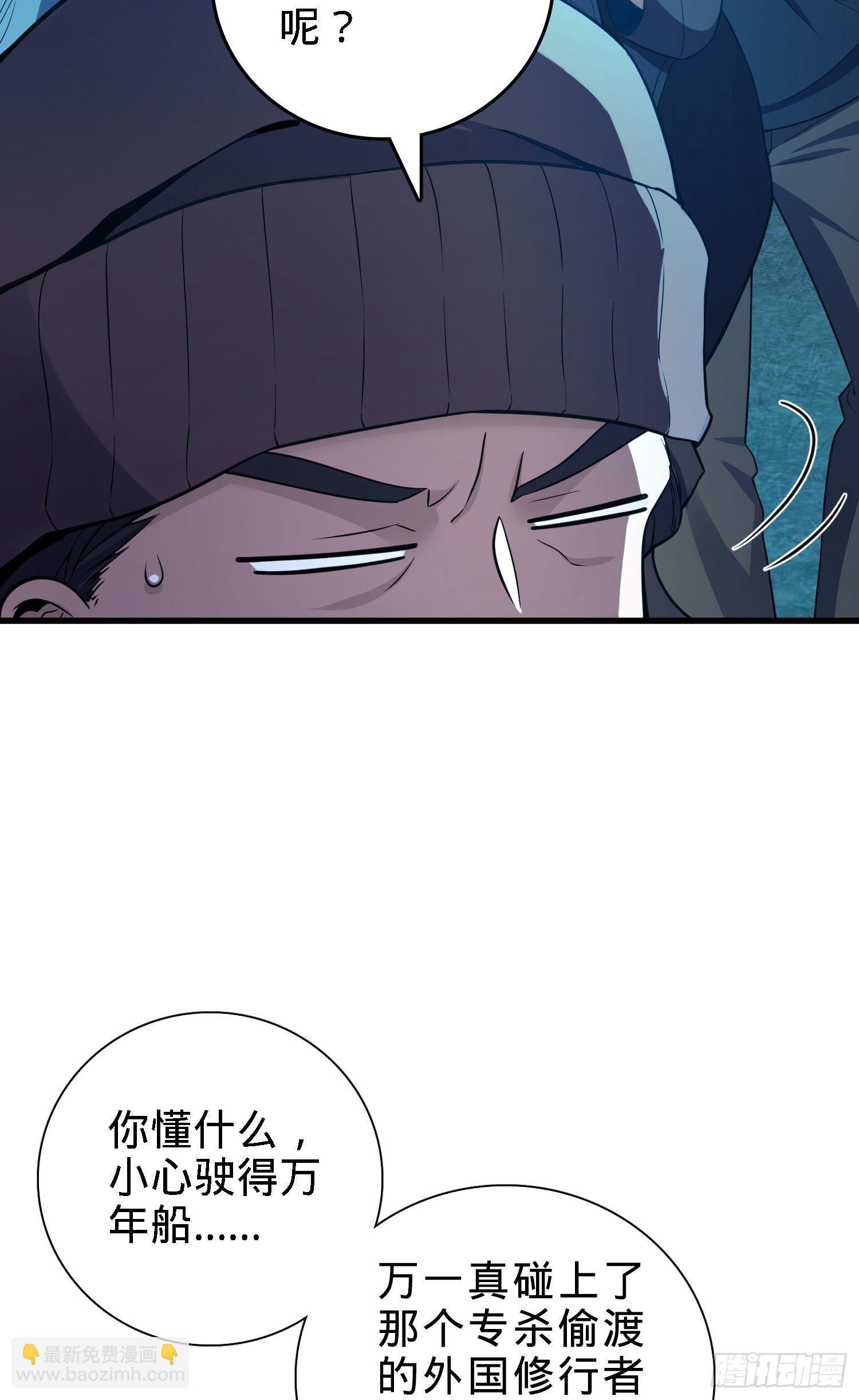 2 天罗地网