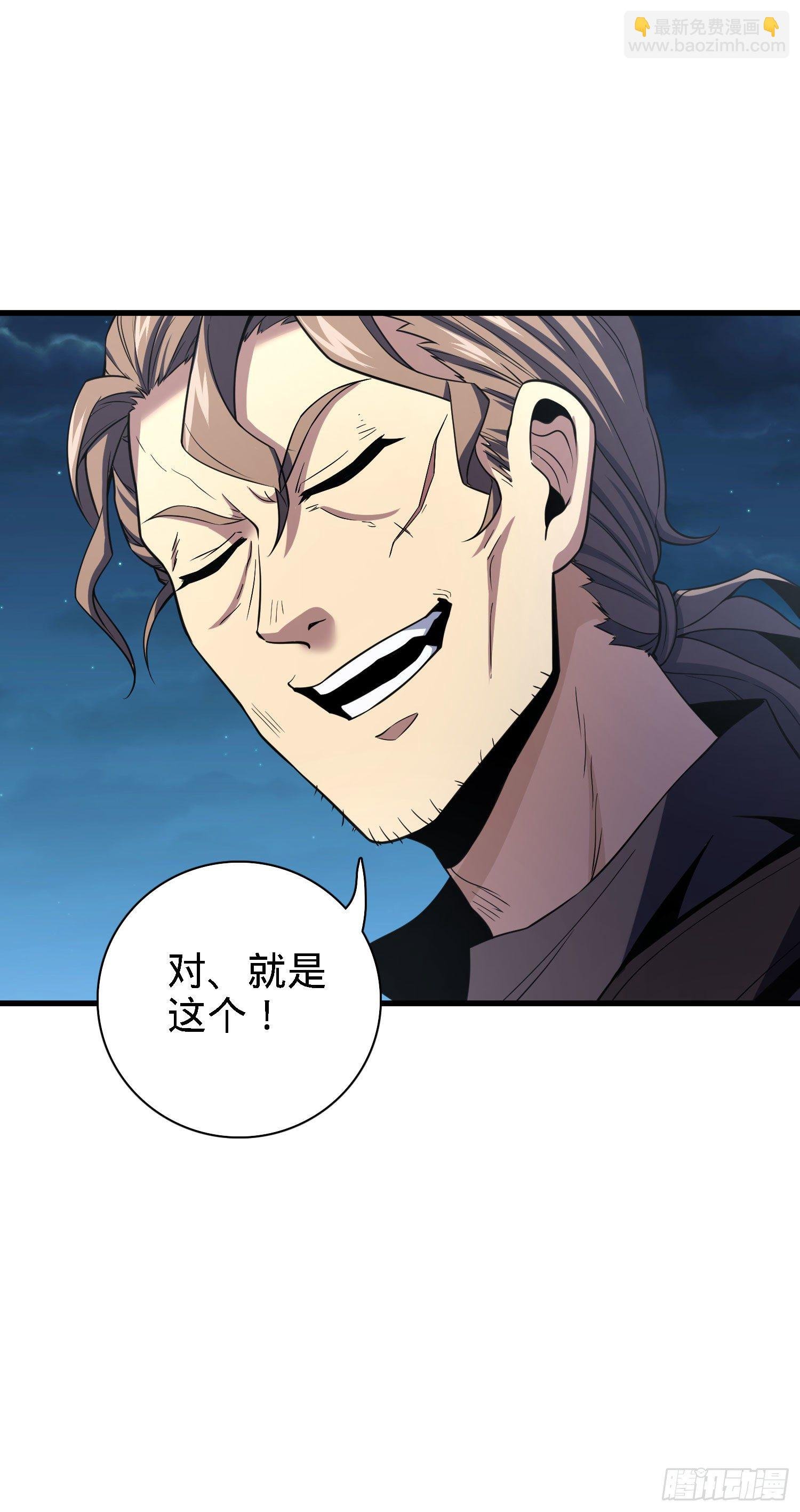 2 天罗地网