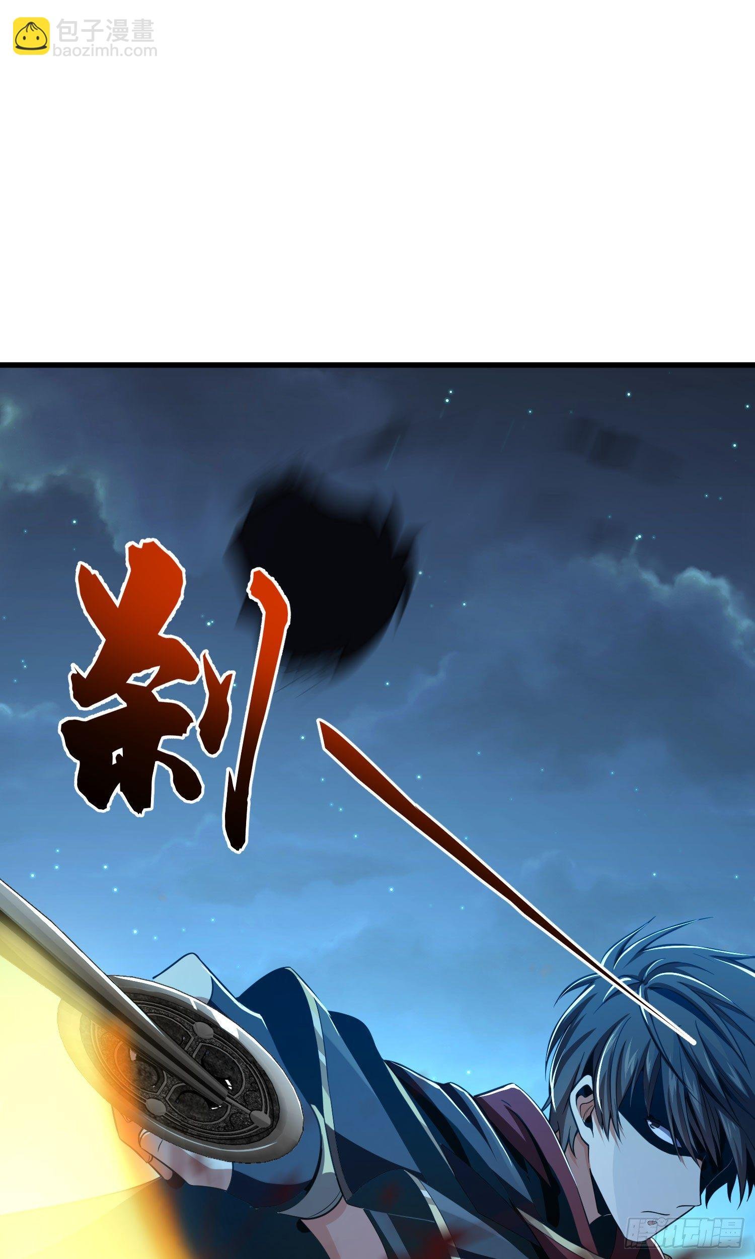 2 天罗地网