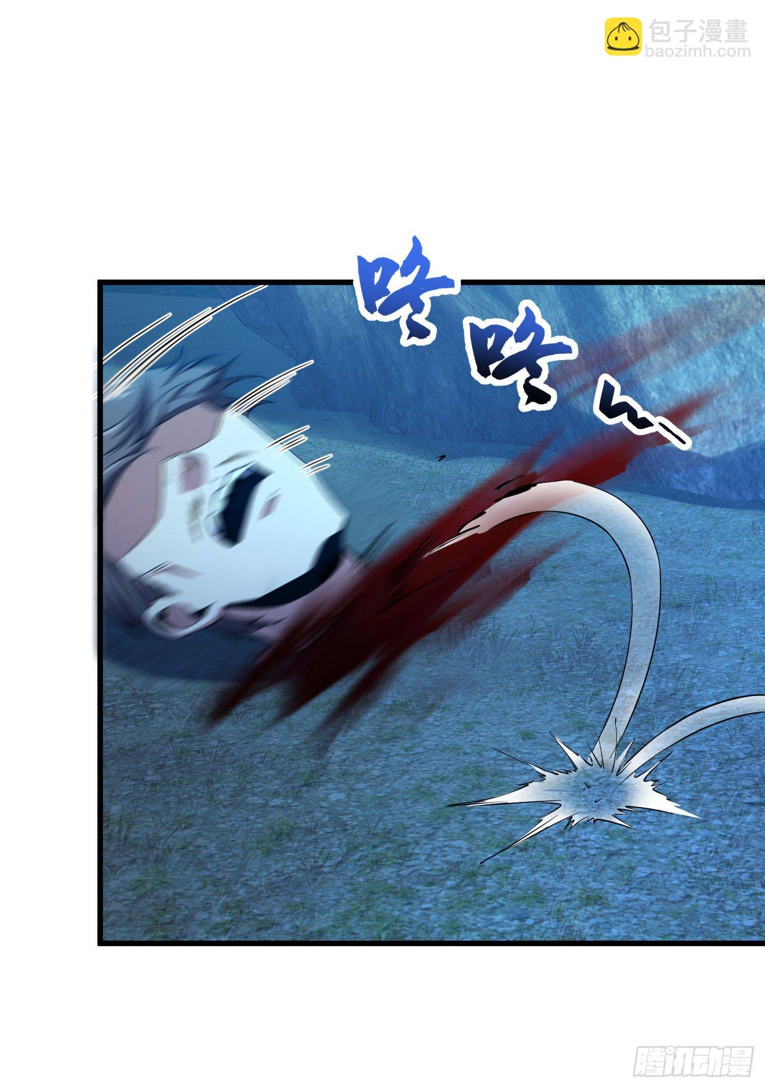 2 天罗地网