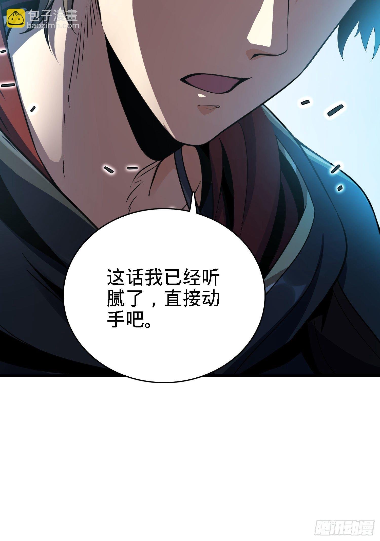 2 天罗地网