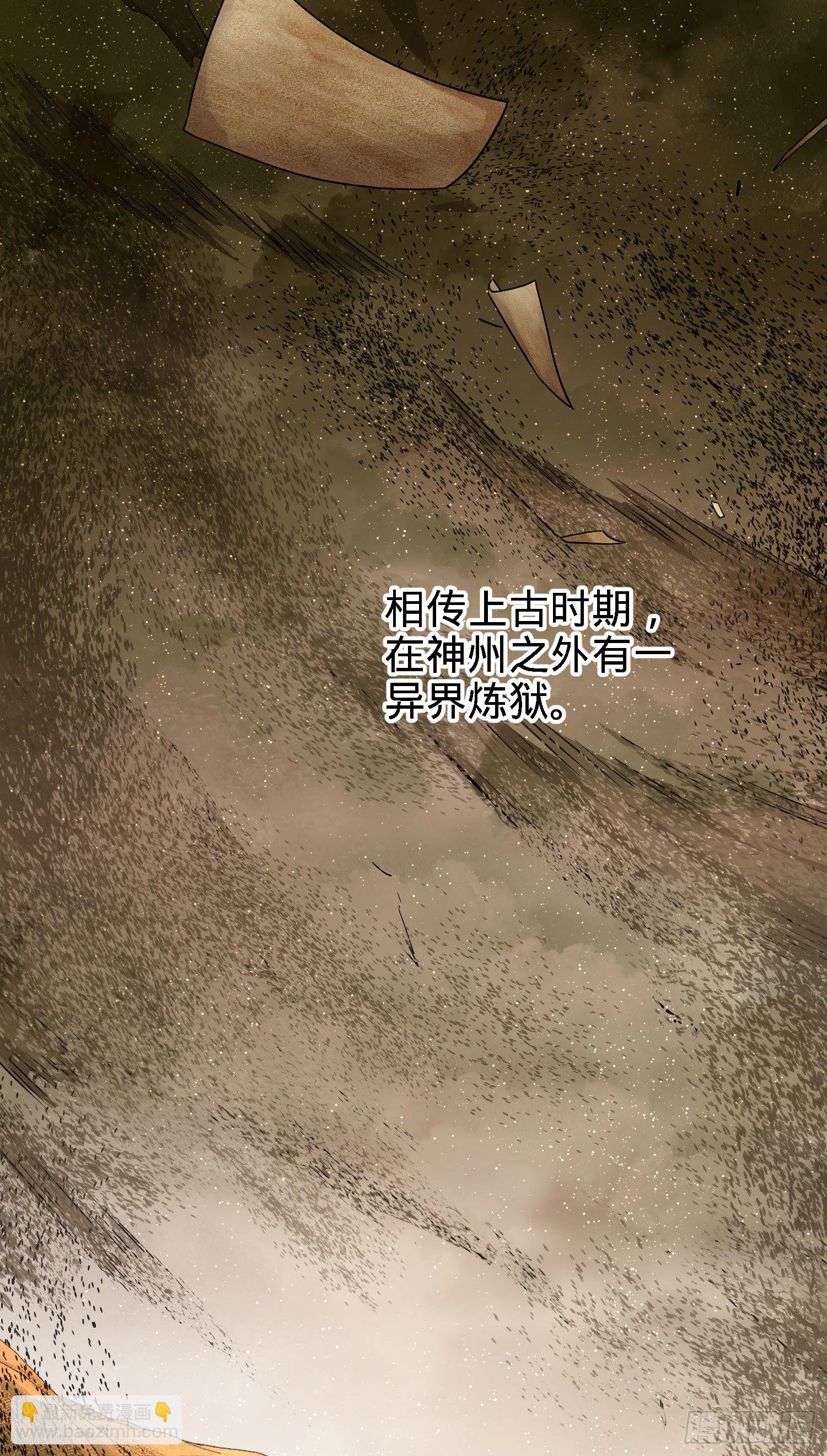 1 守卫者