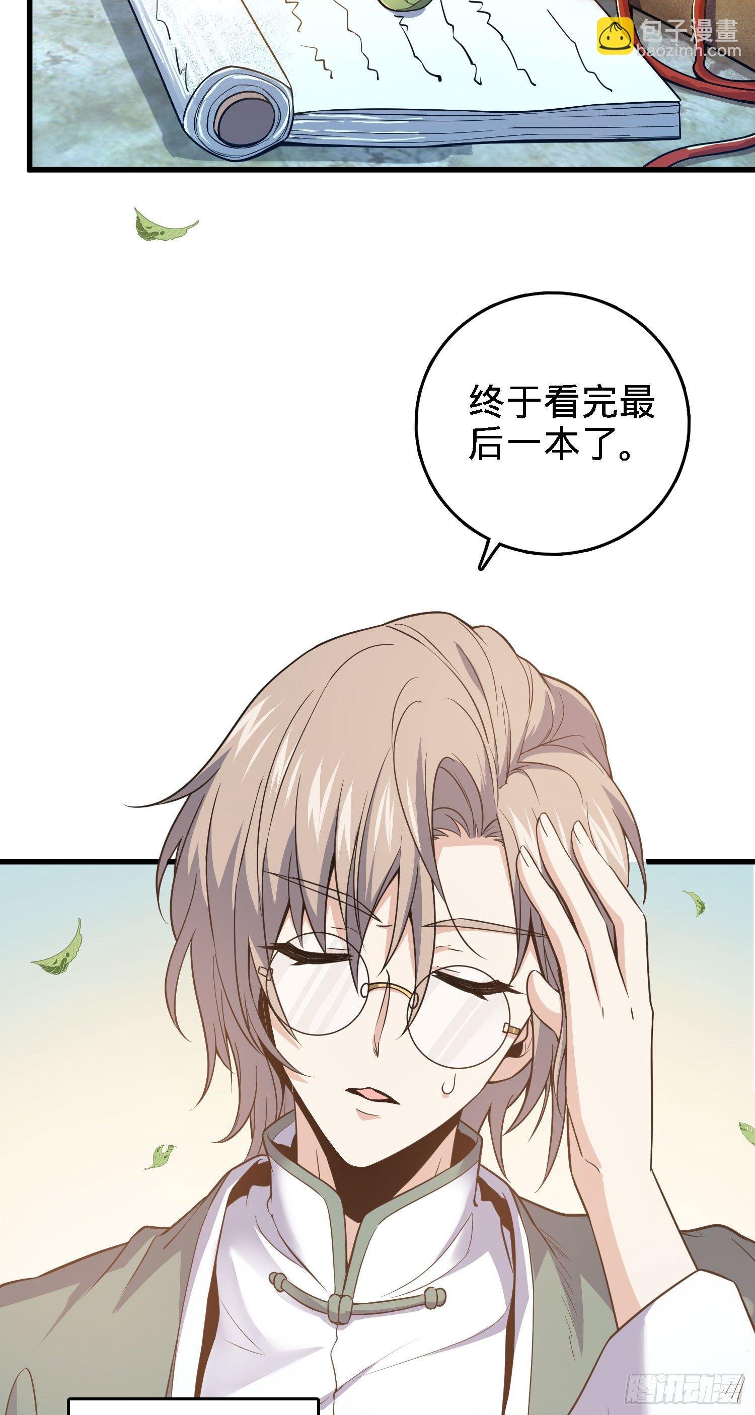 1 守卫者