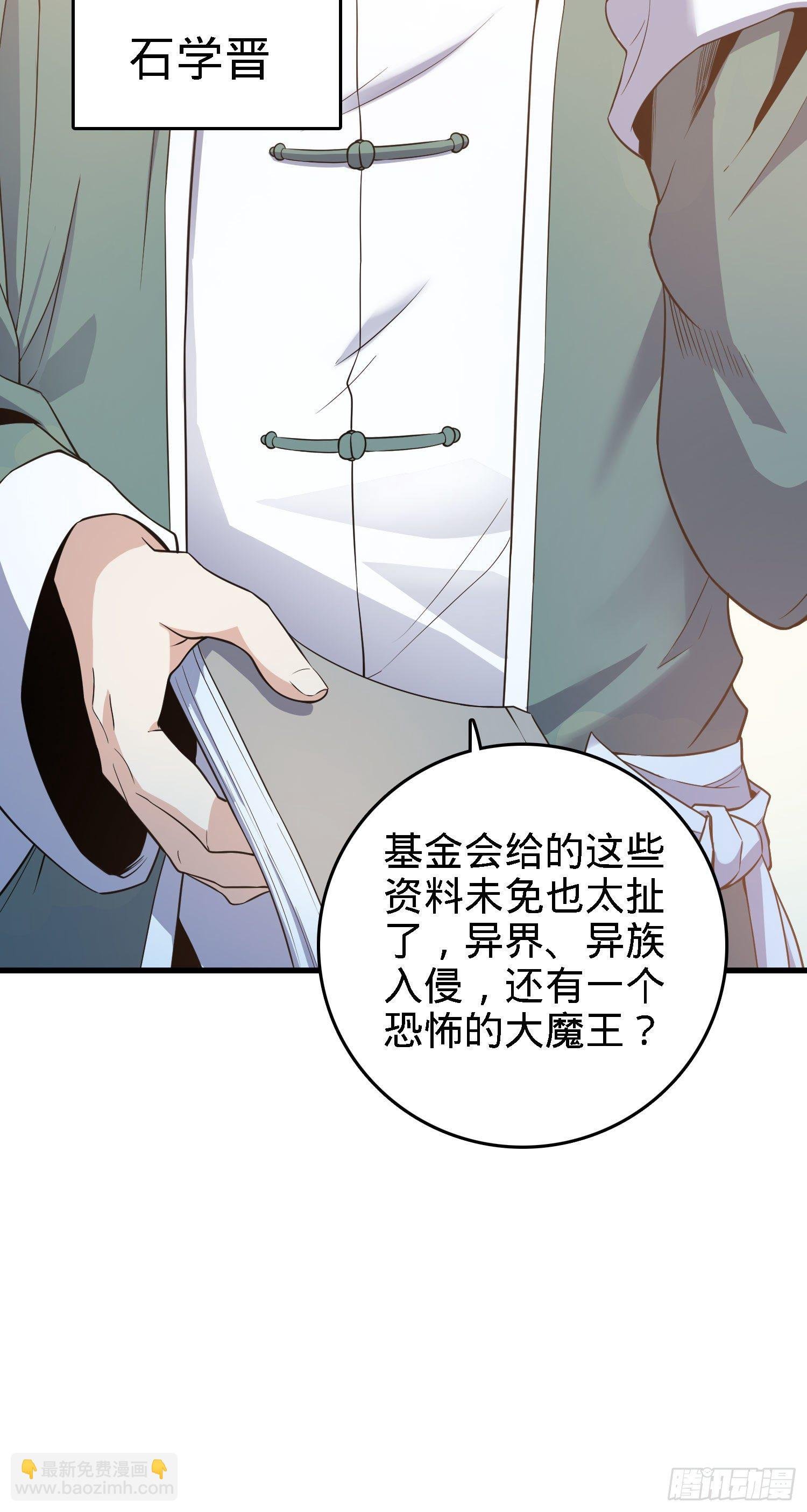 1 守卫者