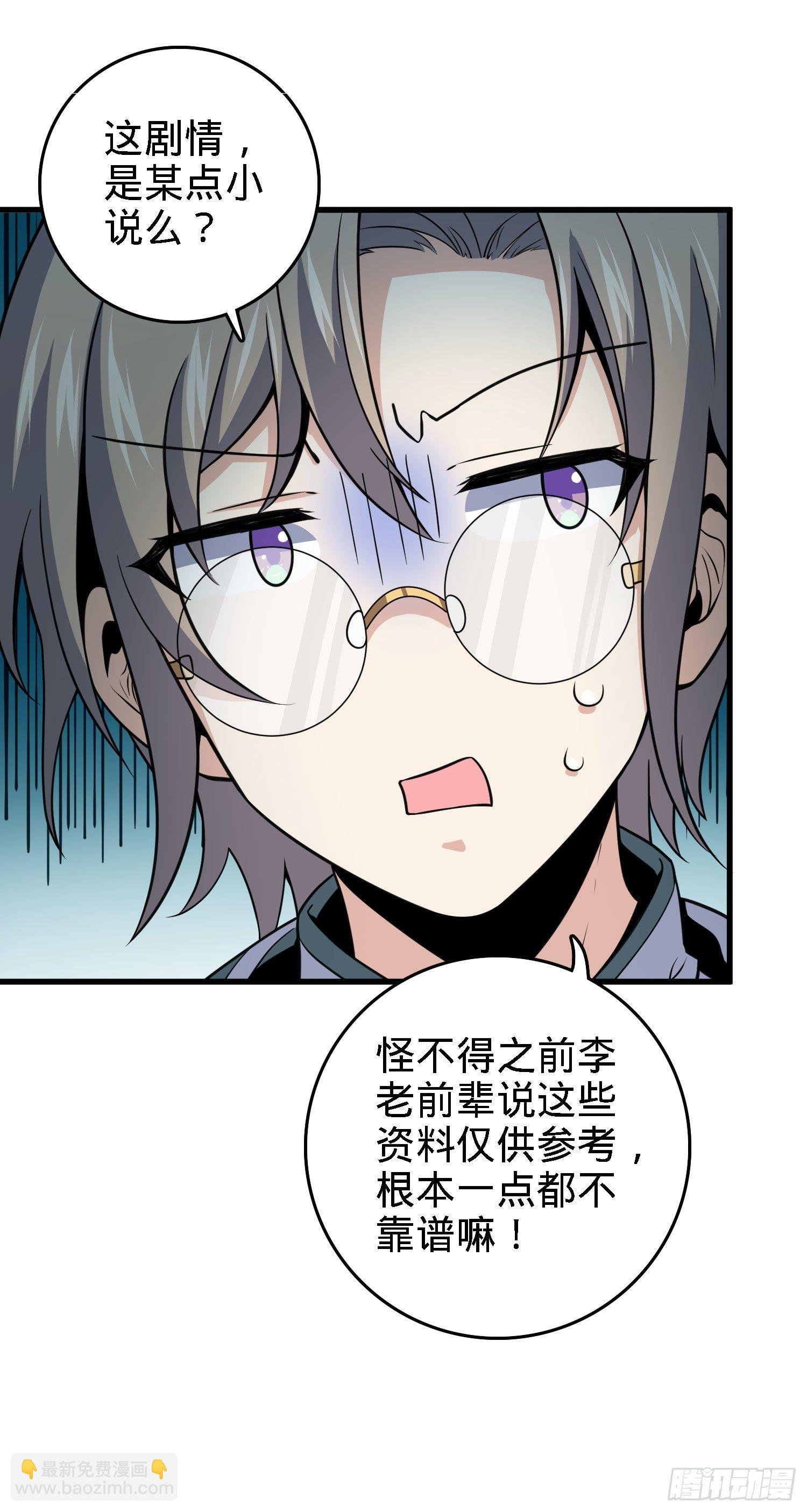 1 守卫者