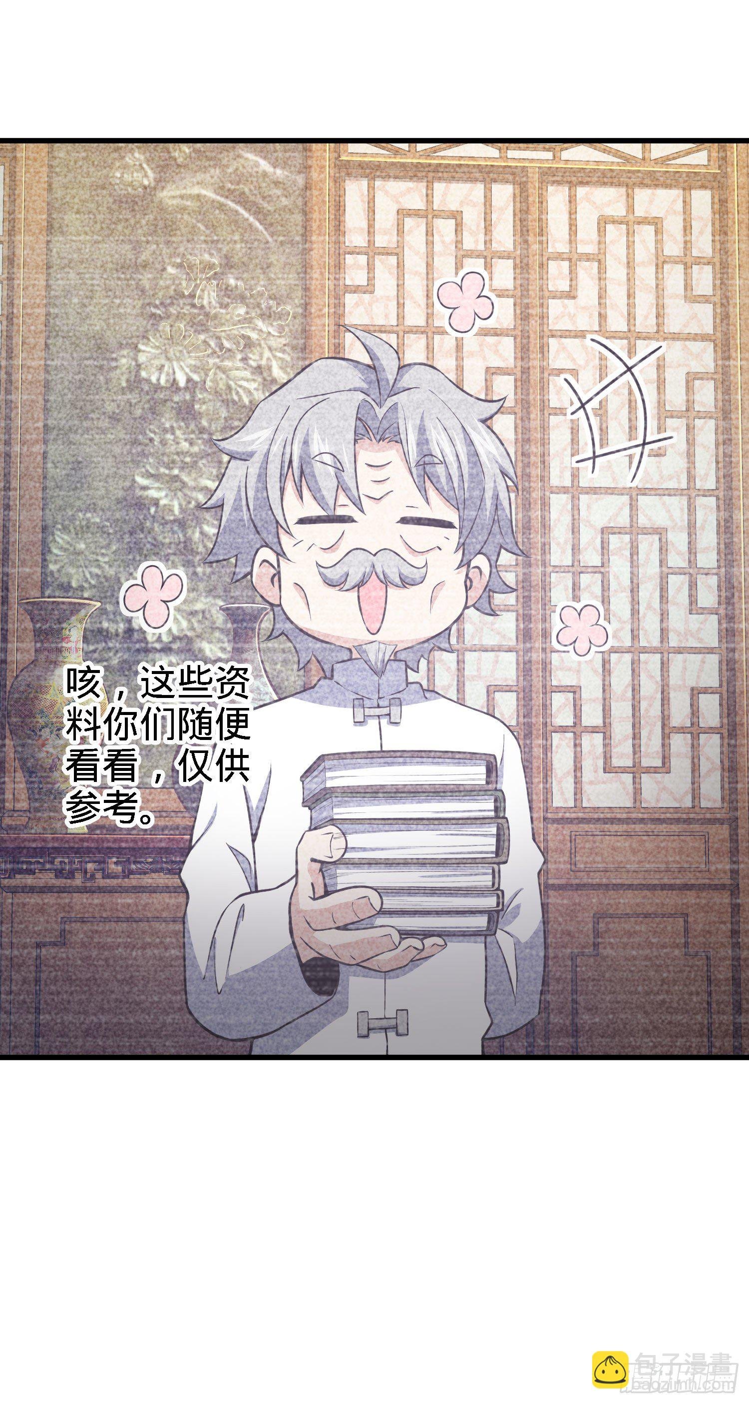 1 守卫者