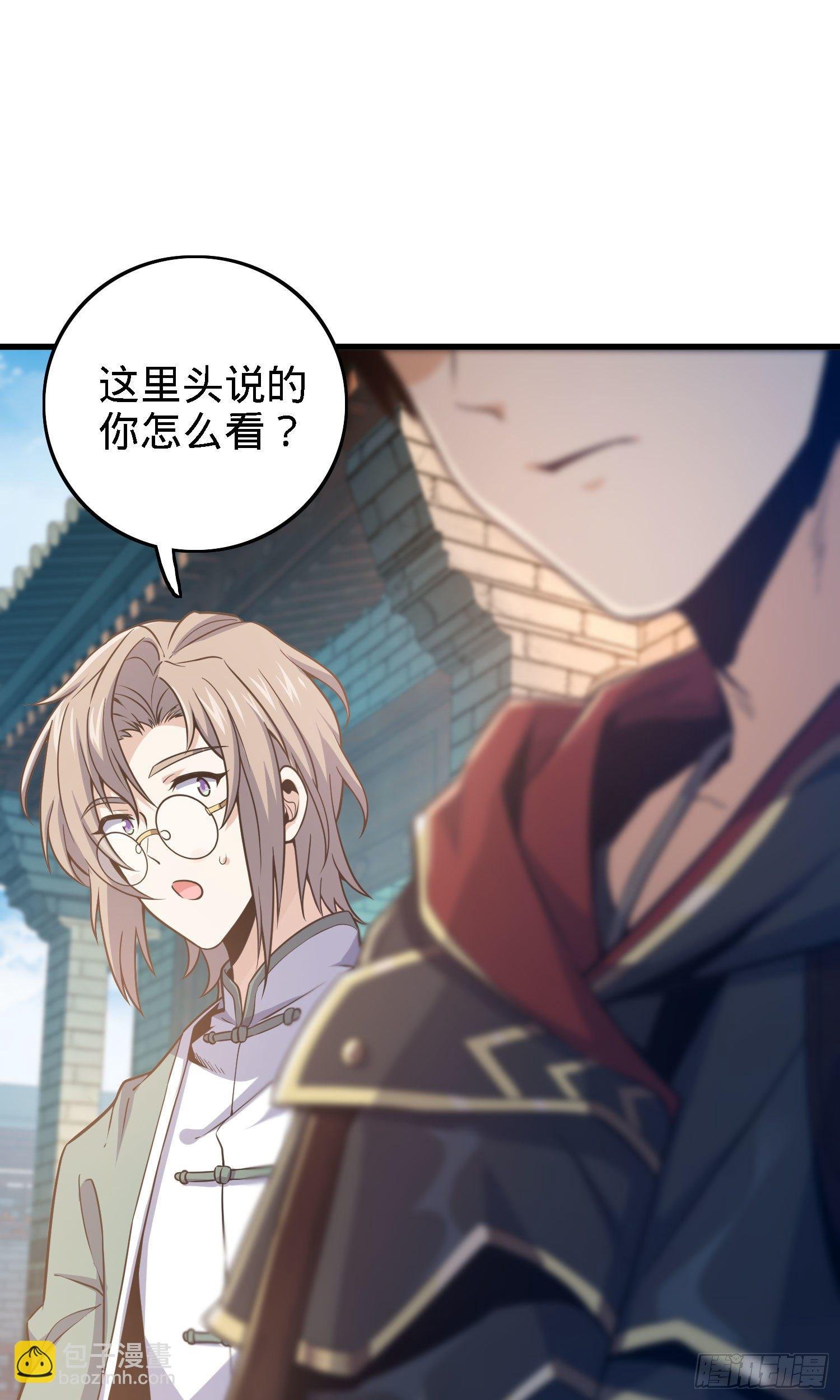 1 守卫者