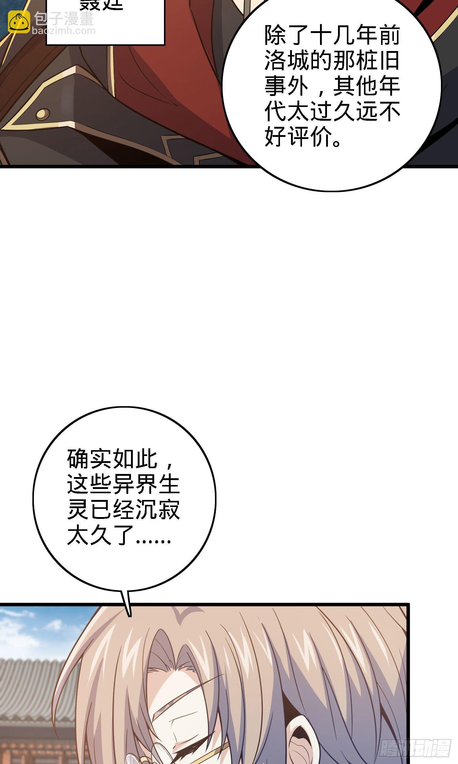 1 守卫者
