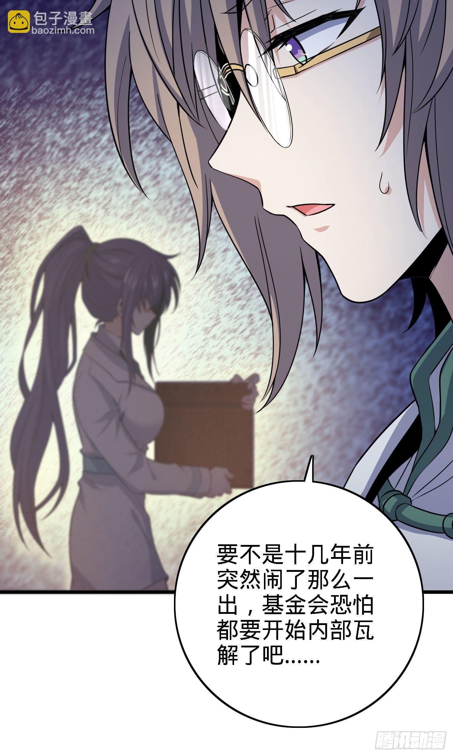 1 守卫者