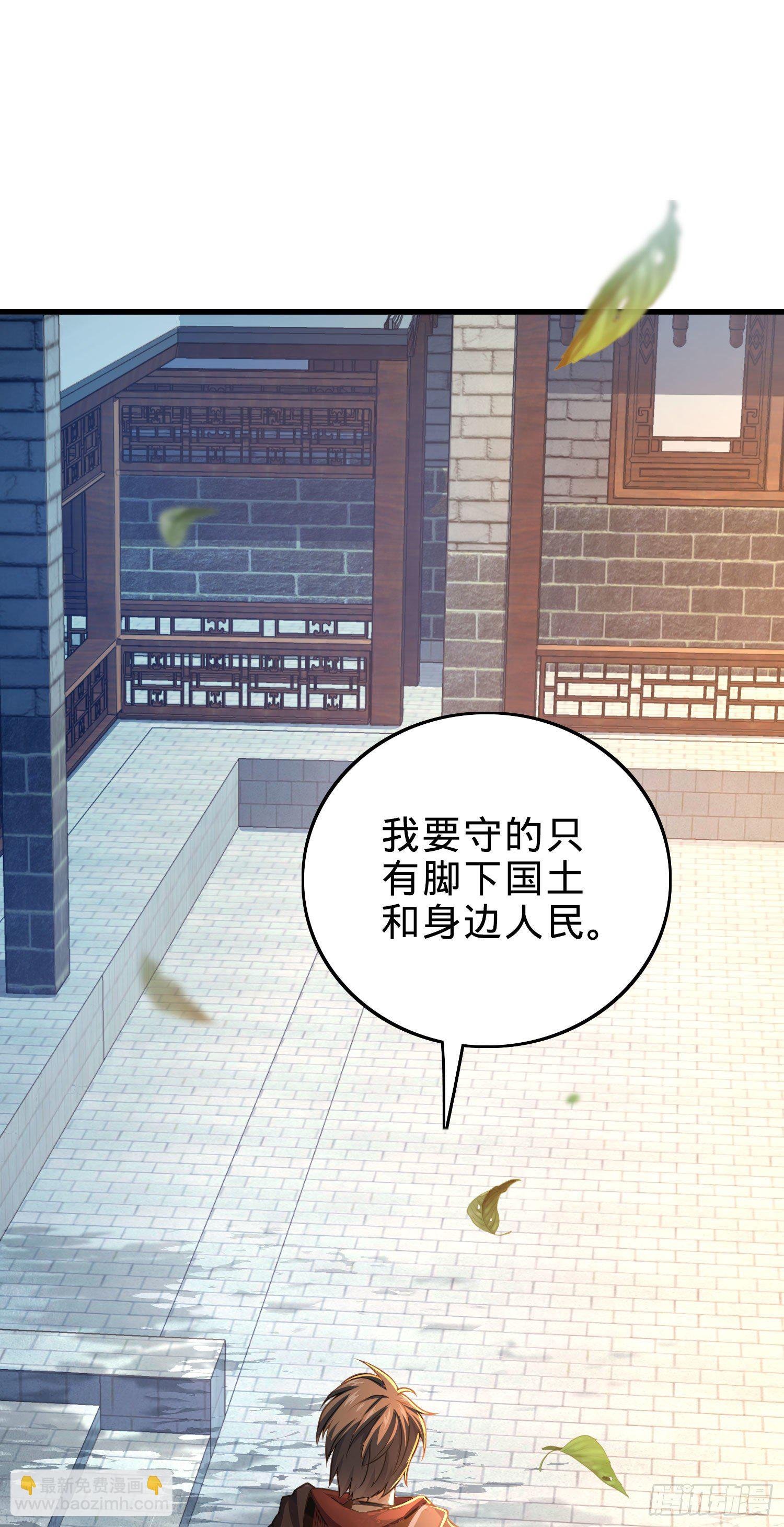 1 守卫者