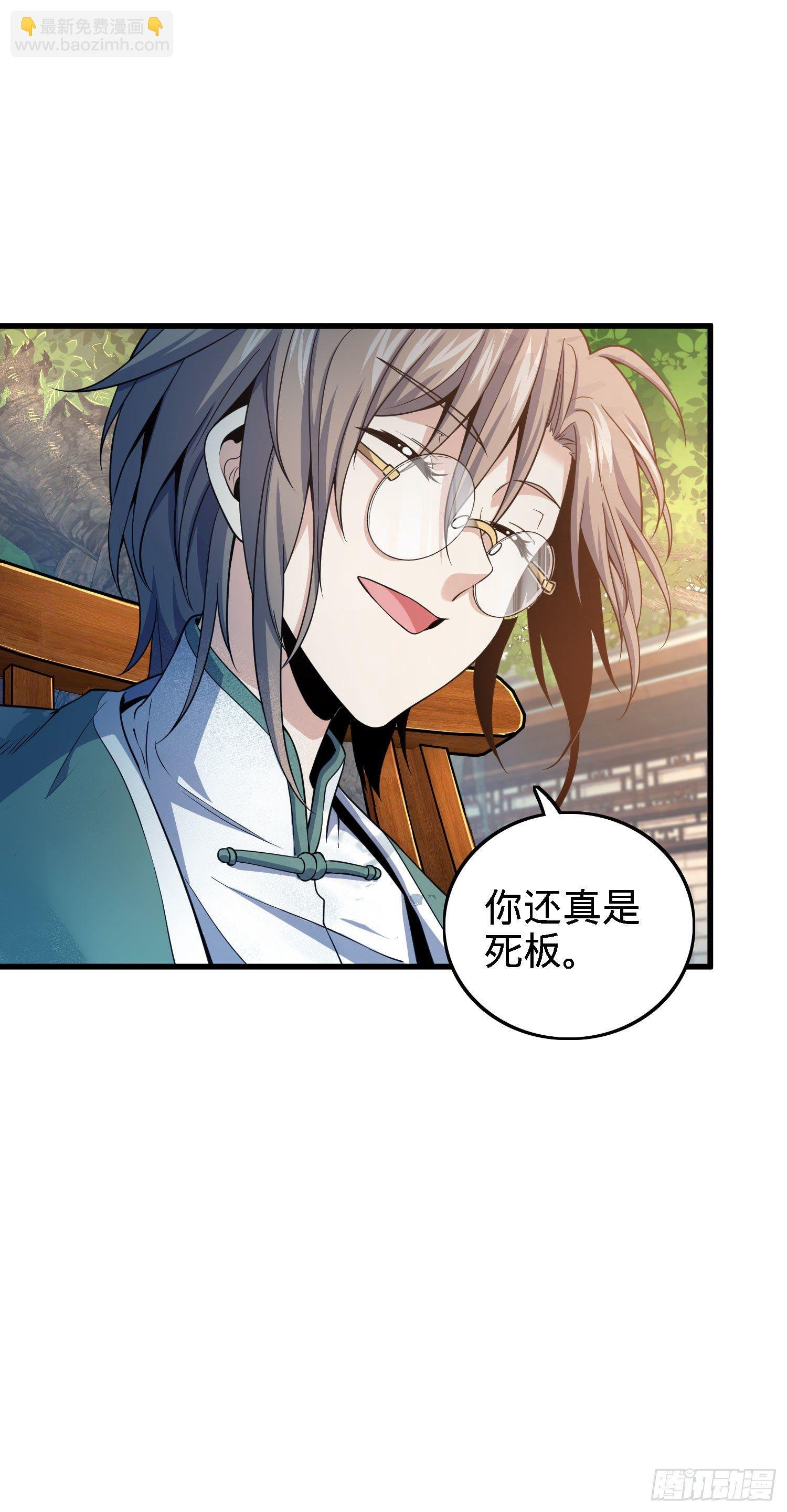 1 守卫者