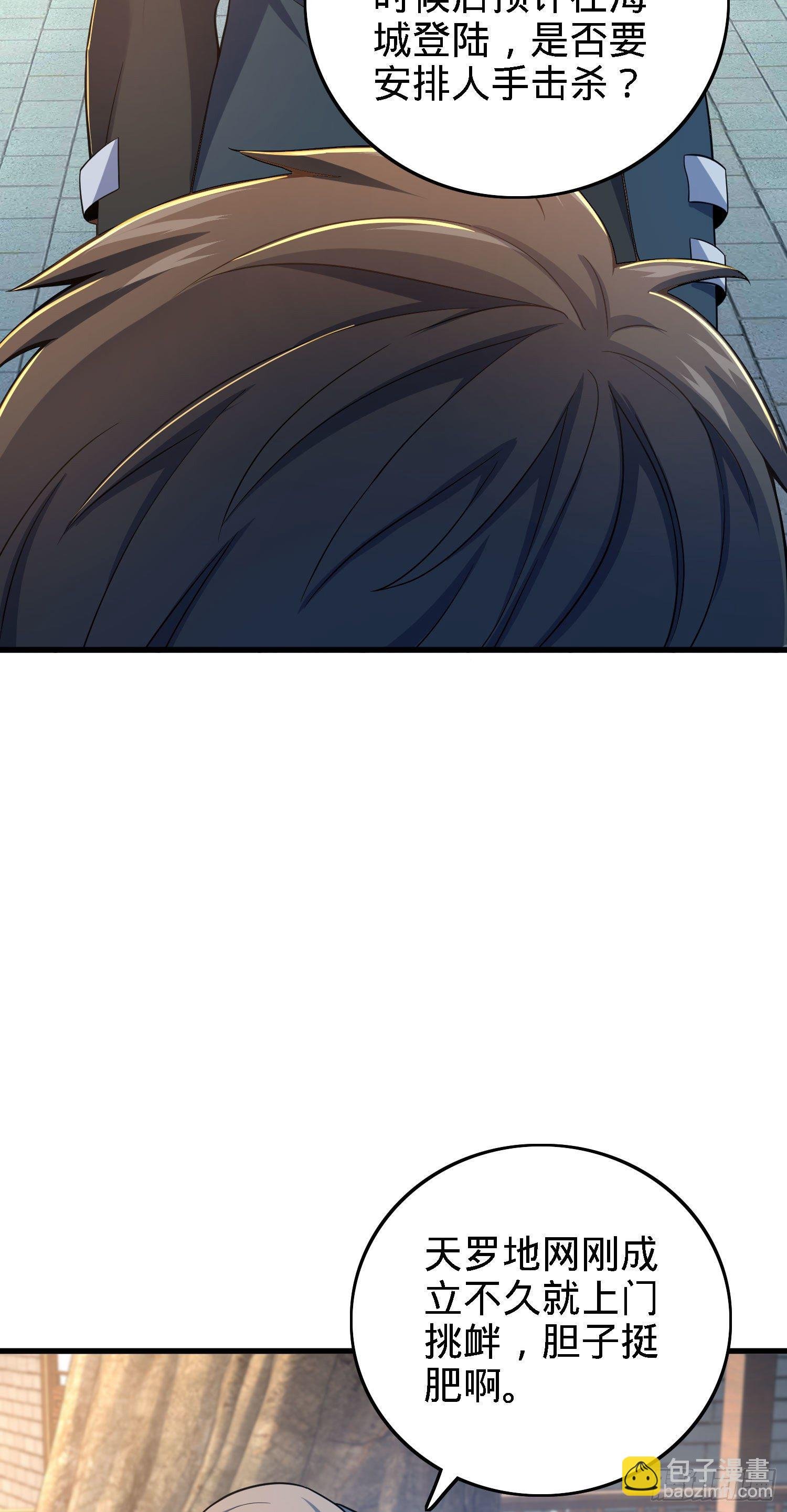 1 守卫者