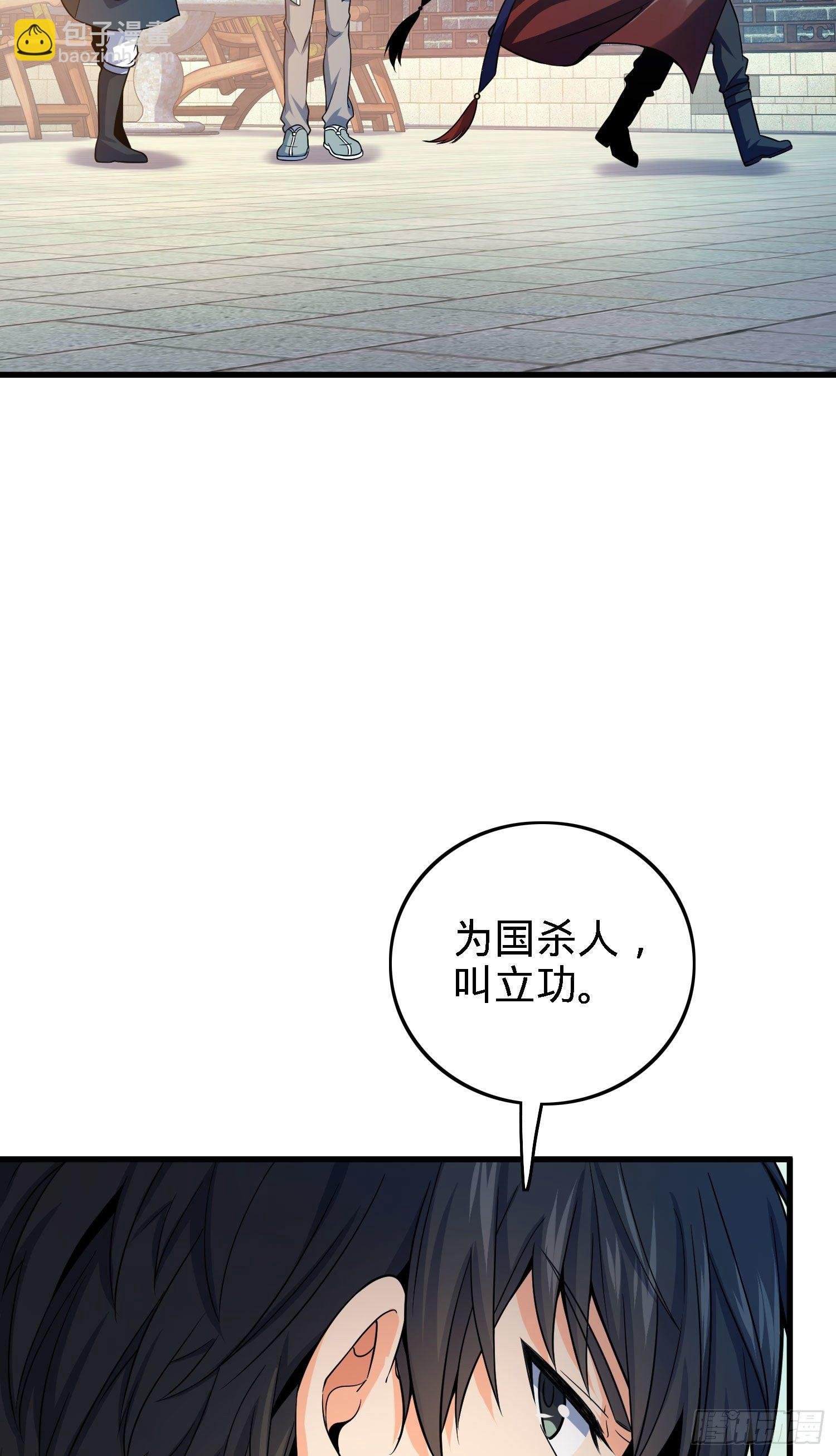 1 守卫者