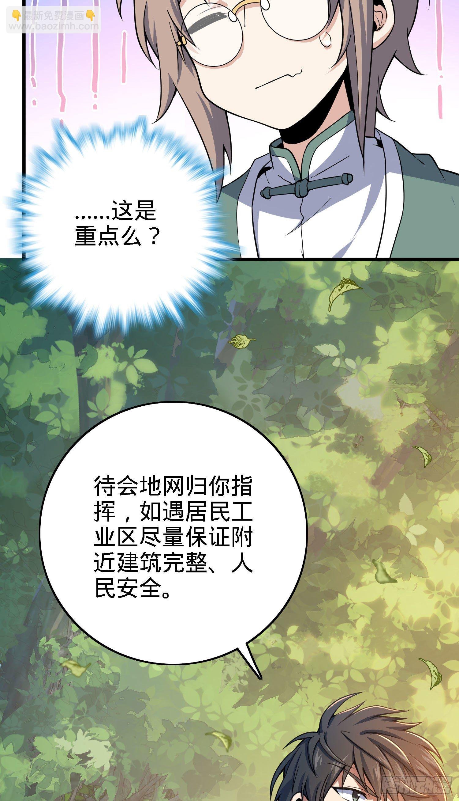 1 守卫者