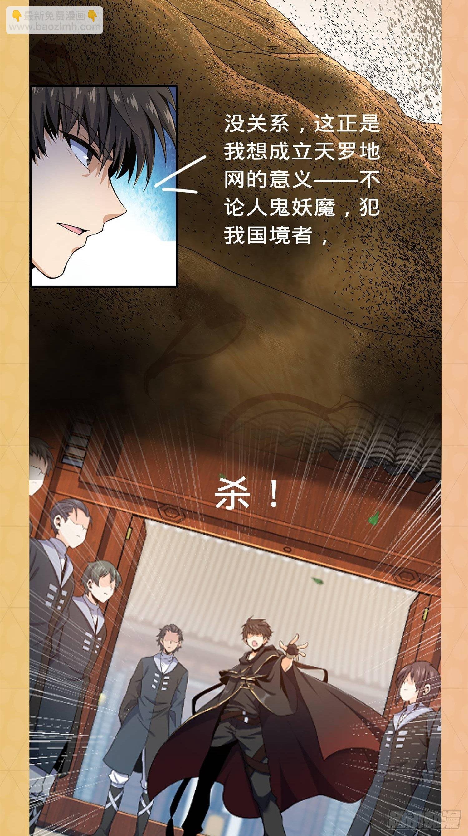 预告