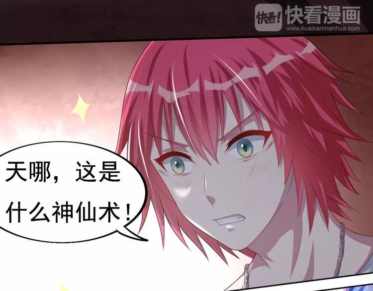 完结话 我们终将更加强大！