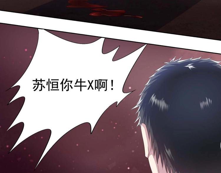 完结话 我们终将更加强大！