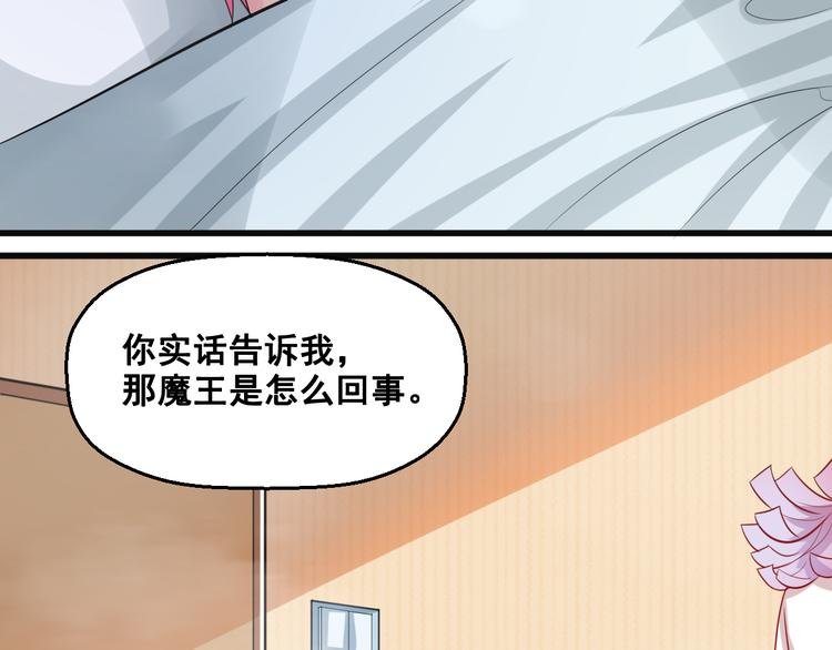 第8话 前尘往事