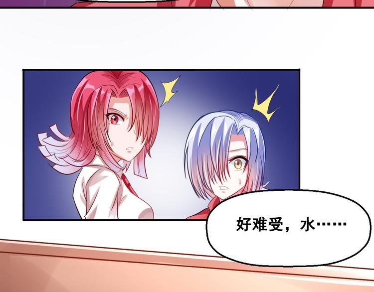 第8话 前尘往事