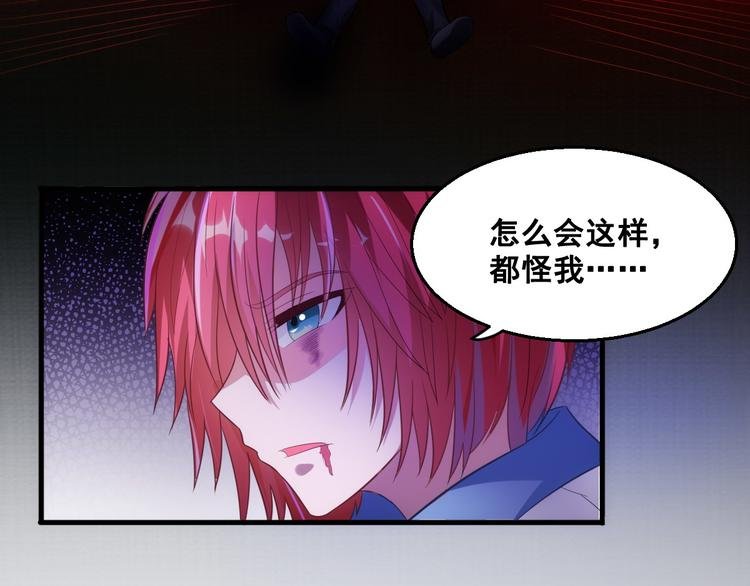 第7话 魔王雷陨