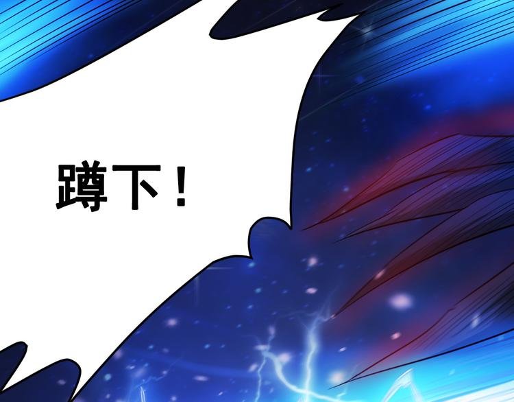 第7话 魔王雷陨