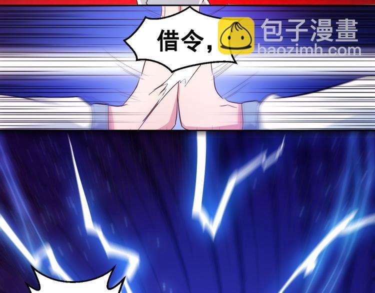 第7话 魔王雷陨