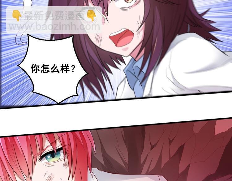 第7话 魔王雷陨