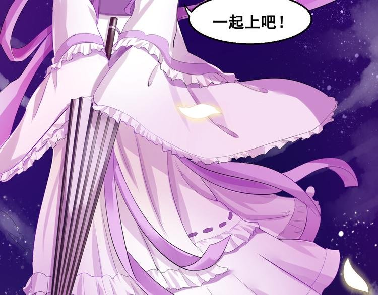 第6话 新的召唤灵？