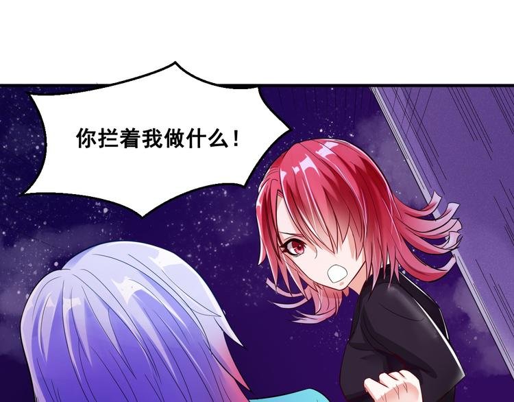 第6话 新的召唤灵？