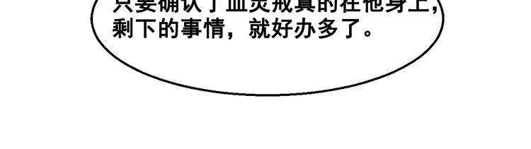 第6话 新的召唤灵？