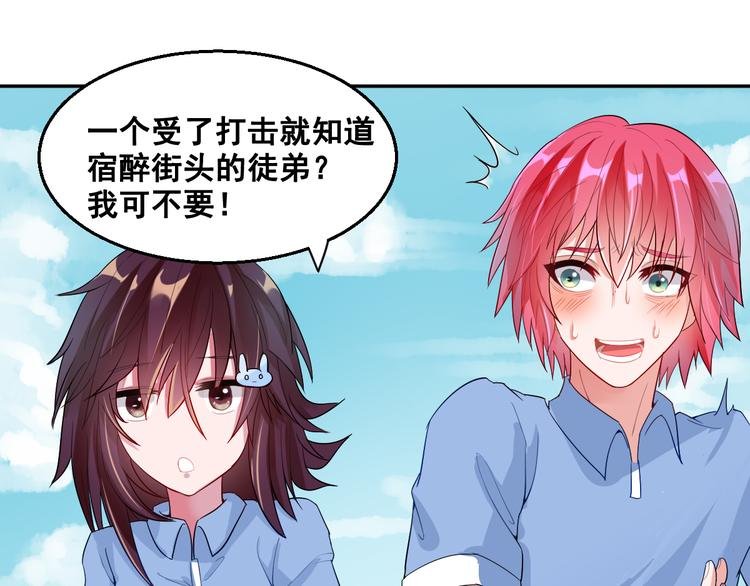 第6话 新的召唤灵？