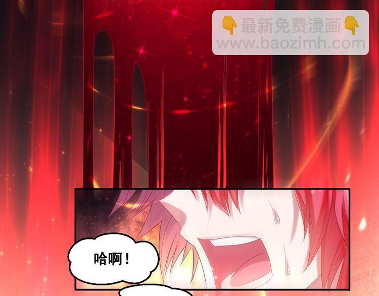 第5话 交出血灵戒
