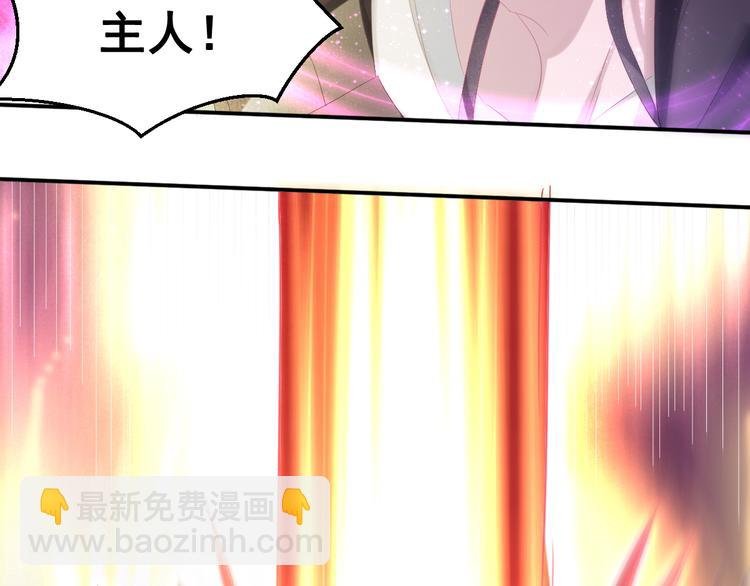 第5话 交出血灵戒