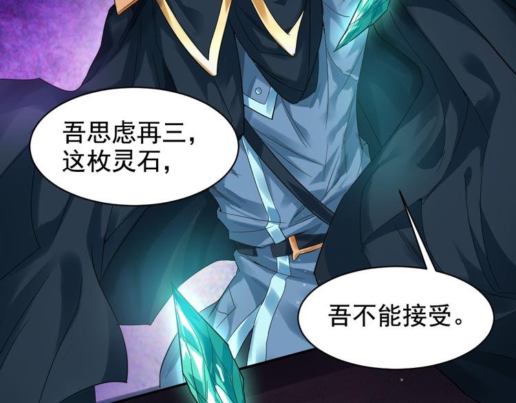 第2话 她也是召灵者？