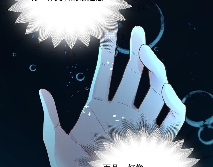 第1话 美女转校生