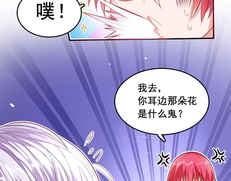 序章 召灵者，大开杀戒