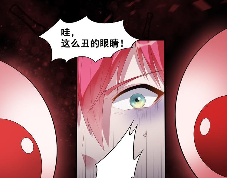 第16话 进入秘境
