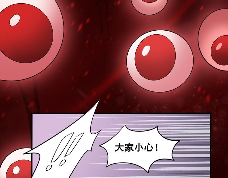 第16话 进入秘境
