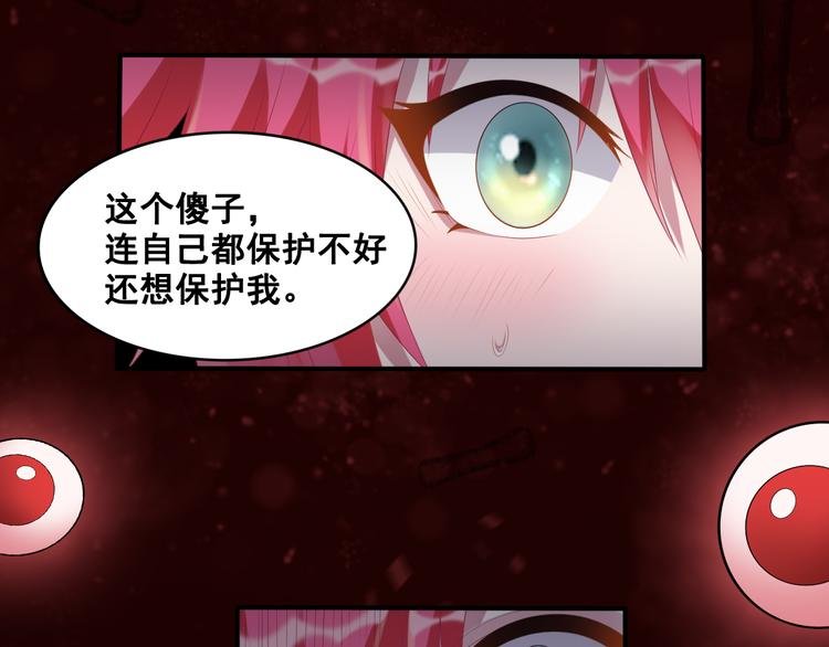 第16话 进入秘境