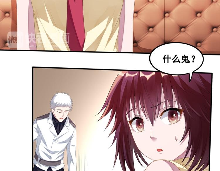 第15话 五人战队
