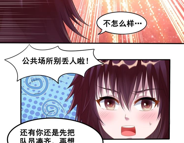 第15话 五人战队
