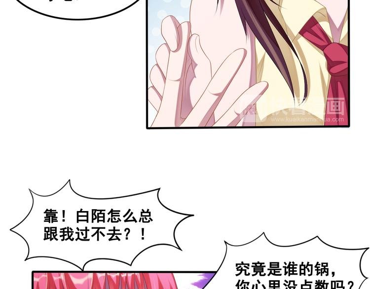 第15话 五人战队
