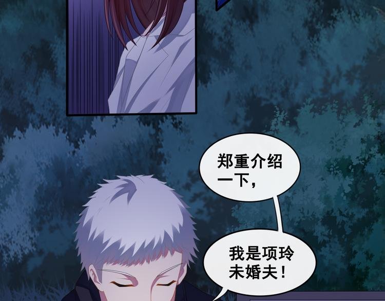 第14话 组队模式开启