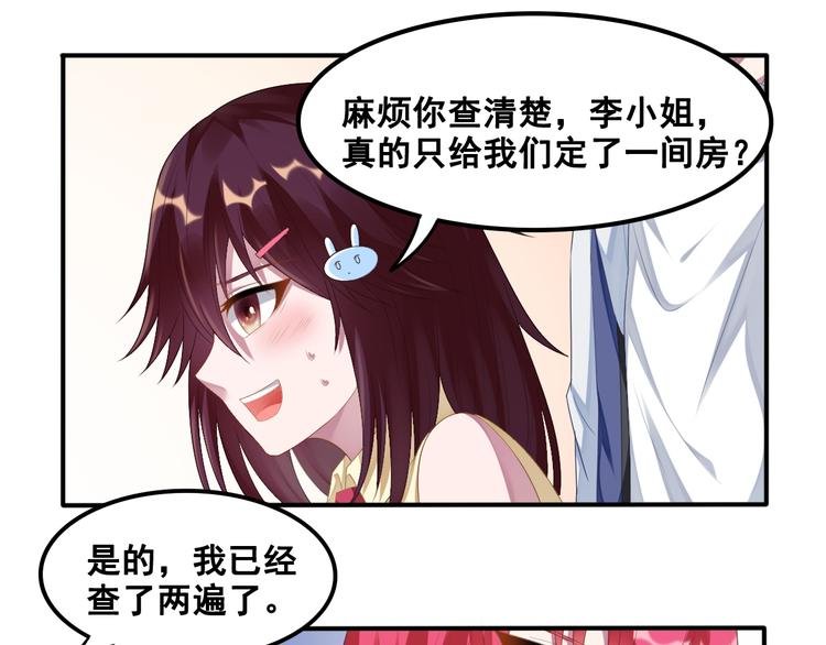 第13话 深雨蛟