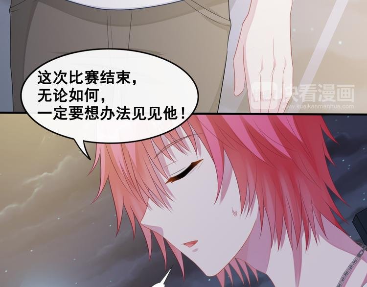 第13话 深雨蛟