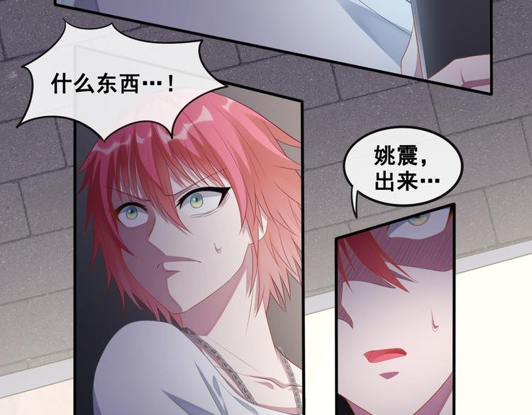 第13话 深雨蛟
